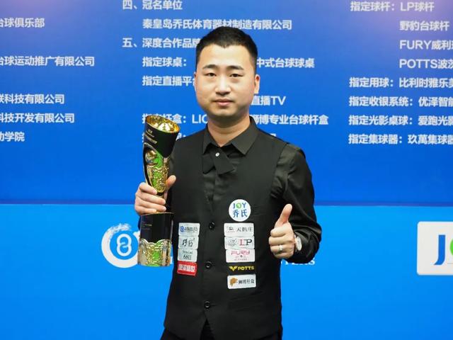 他的破发成 他的破发成