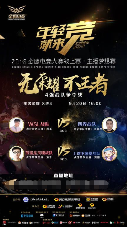 保优势 保优势